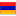 armenian
